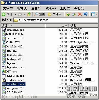 SMS系列之一:部署SMS2003 + SP3_SP3_19