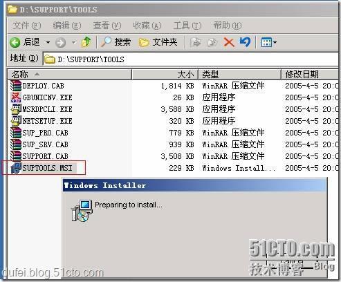 SMS系列之一:部署SMS2003 + SP3_休闲_21