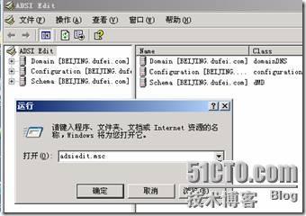 SMS系列之一:部署SMS2003 + SP3_微软_22