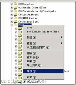 SMS系列之一:部署SMS2003 + SP3_休闲_23