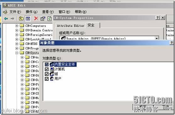 SMS系列之一:部署SMS2003 + SP3_SMS2003_24