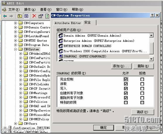 SMS系列之一:部署SMS2003 + SP3_SP3_26