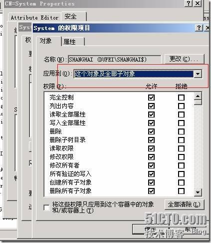 SMS系列之一:部署SMS2003 + SP3_微软_27