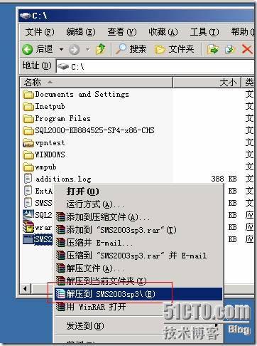 SMS系列之一:部署SMS2003 + SP3_SP3_44