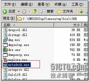 SMS系列之一:部署SMS2003 + SP3_微软_45