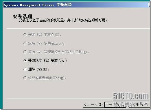 SMS系列之一:部署SMS2003 + SP3_微软_47