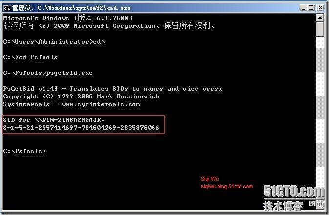 Windows Server 2008 R2换SID要注意_休闲