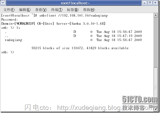 RHEL4- SAMBA服务（七）使用linux操作系统客户端访问samba服务_客户端_03