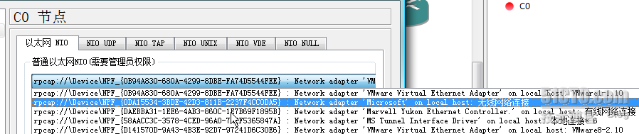 GNS模拟器完全使用图文指南_Cisco_18