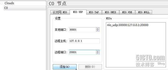 GNS模拟器完全使用图文指南_GNS_19