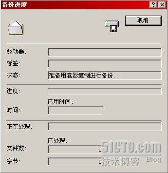 ADModify.net灾难恢复_职场_07