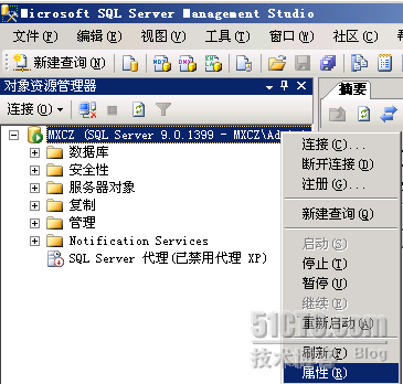 关于数据库的安全性_休闲_02