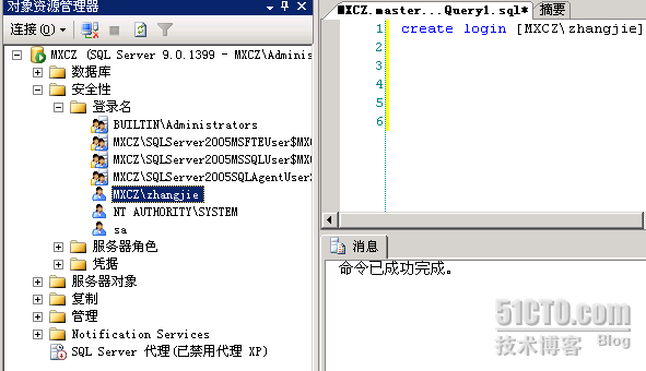 关于数据库的安全性_SQL_07