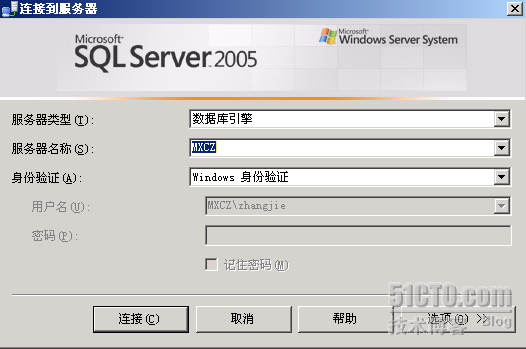 关于数据库的安全性_SQL_11