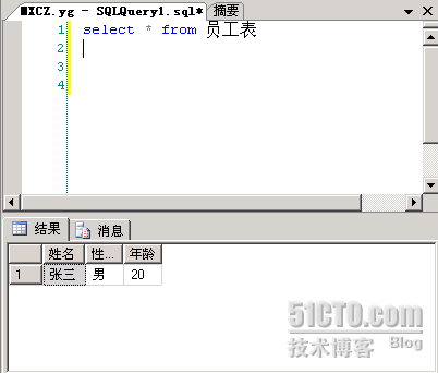 关于数据库的安全性_SQL_12