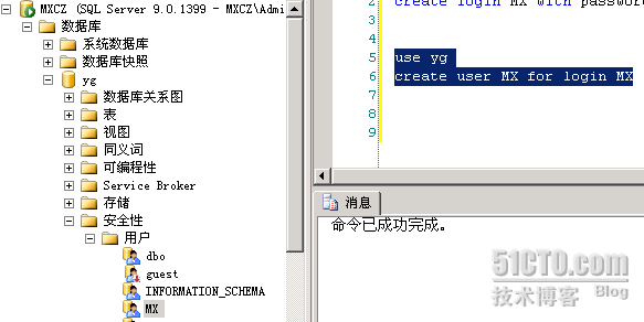 关于数据库的安全性_职场_16