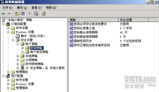 关于数据库的安全性_休闲_18