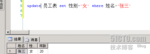 关于数据库的安全性_职场_25