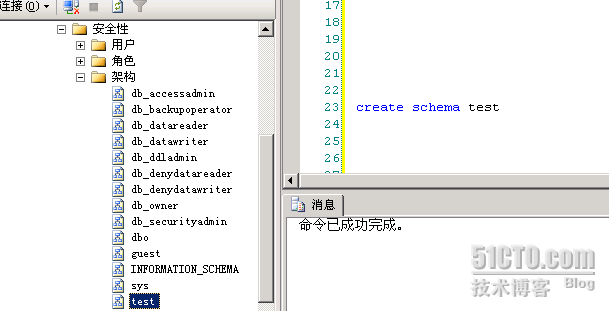 关于数据库的安全性_SQL_29