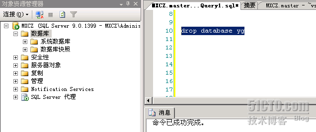 关于数据库的安全性_职场_35