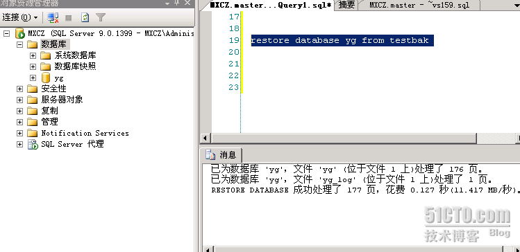 关于数据库的安全性_SQL_36