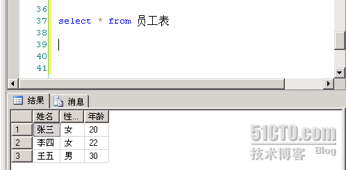 关于数据库的安全性_休闲_37