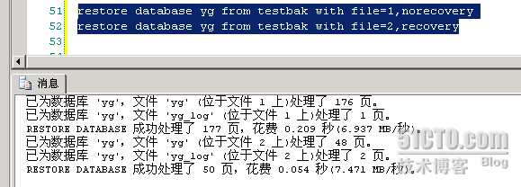 关于数据库的安全性_职场_40