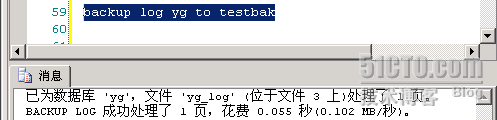 关于数据库的安全性_职场_42