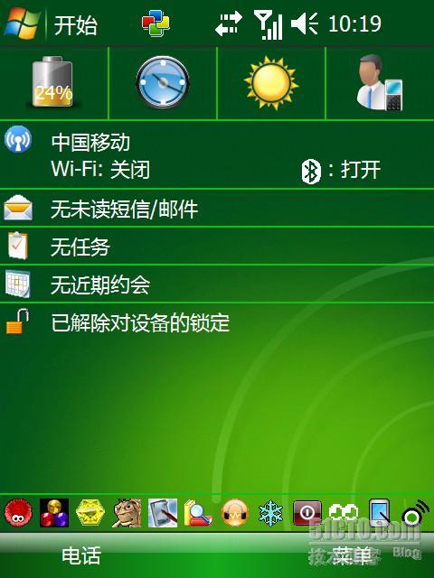 Windows Mobile 6.1 on T-Mobile MDA Pro 1970_休闲