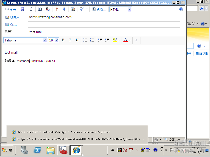 全国抢先发布！Exchange server 2010正式版体验！_2010_20