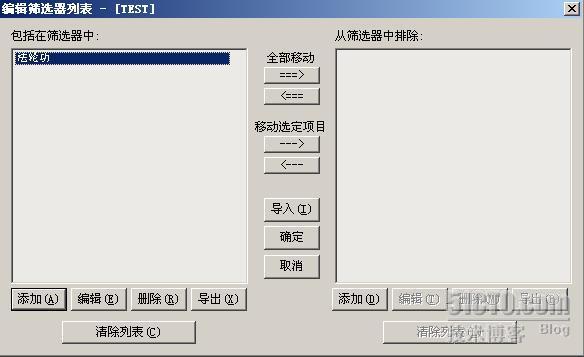Forefront Security For Exchange关键字测试_exchange_04