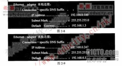 2009年下半年网工考试下午试卷参考答案与解析（一）_下午试卷_07