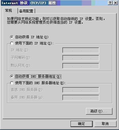 单网段DHCP服务器的架设_Linux_07