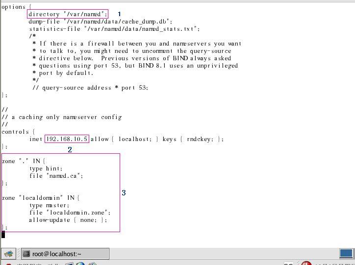 DNS服务器的架设_Linux_06