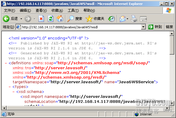 Java6 WebService的发布_休闲_02