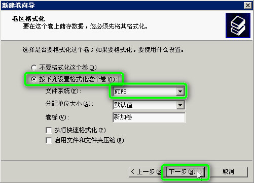 磁盘配额_Raid-1_29