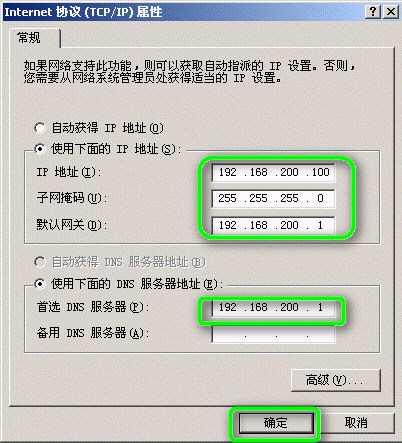 戴尔服务器改平凡
电脑怎么改（戴尔服务器怎么改硬盘模式）〔戴尔服务器改win7〕