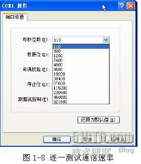 NA-NP-IE系列实验1_NA-NP-IE系列实验1_05