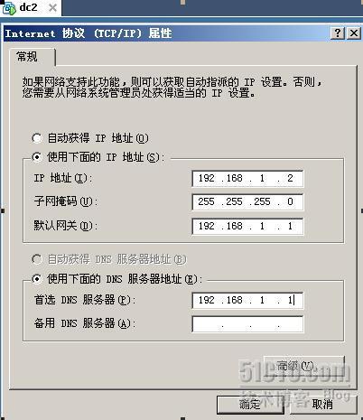 windows综合实验（上）_windows_04