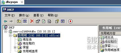 windows综合实验（上）_windows_07