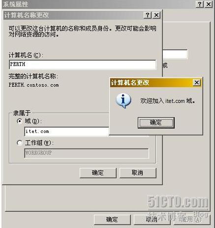 安装SMS2003+SP3部署_SMS_11