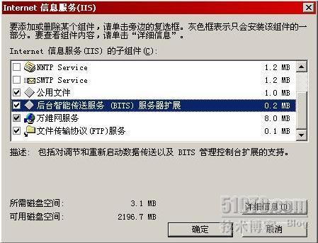 安装SMS2003+SP3部署_休闲_14