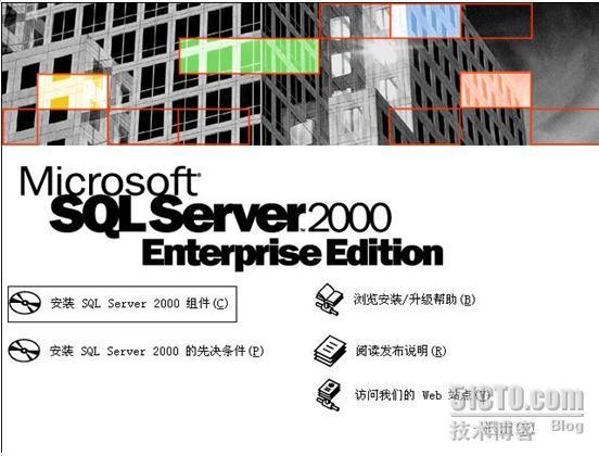 安装SMS2003+SP3部署_休闲_17