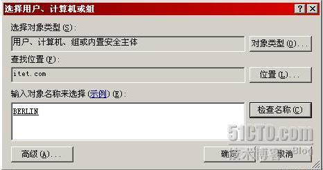 安装SMS2003+SP3部署_休闲_43