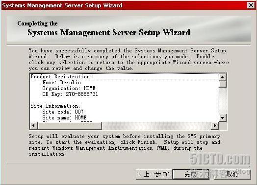 安装SMS2003+SP3部署_sp3_50