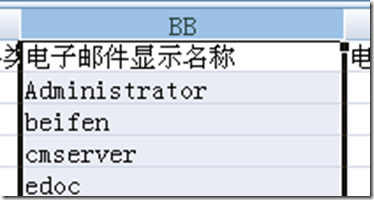 outlook 2007 联系人导入到foxmail地址薄_foxmail_05