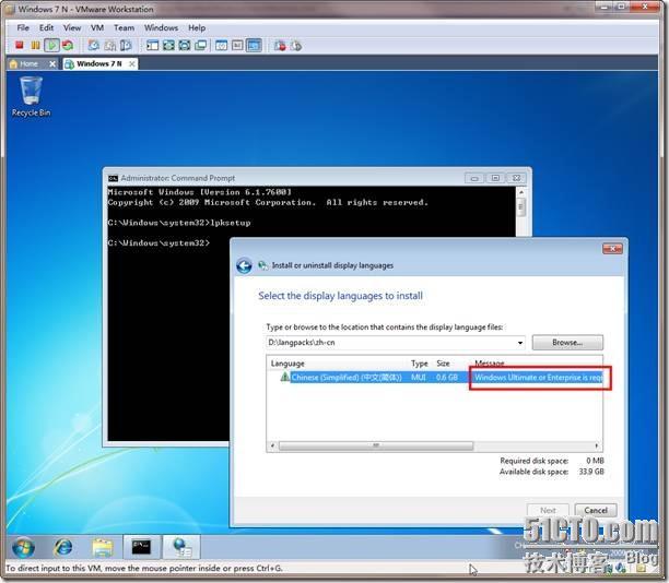 为Windows 7 Professional安装多语言包_专业版_02