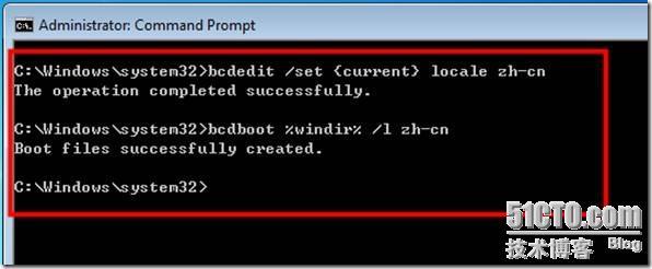为Windows 7 Professional安装多语言包_专业版_04