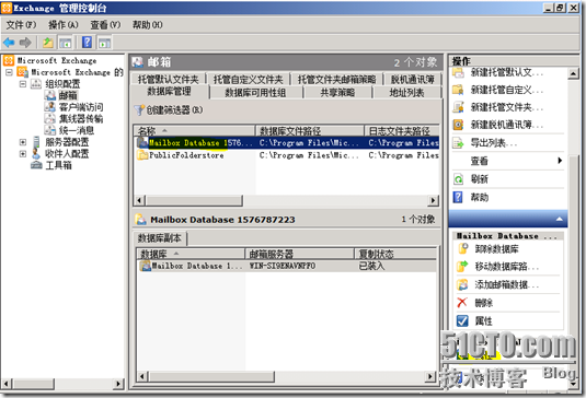 Tip: 连接 Outlook 到 Exchange 2010_休闲_02