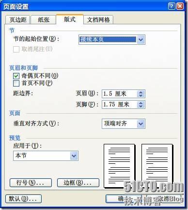 Word排版艺术—读书笔记_office，word_02